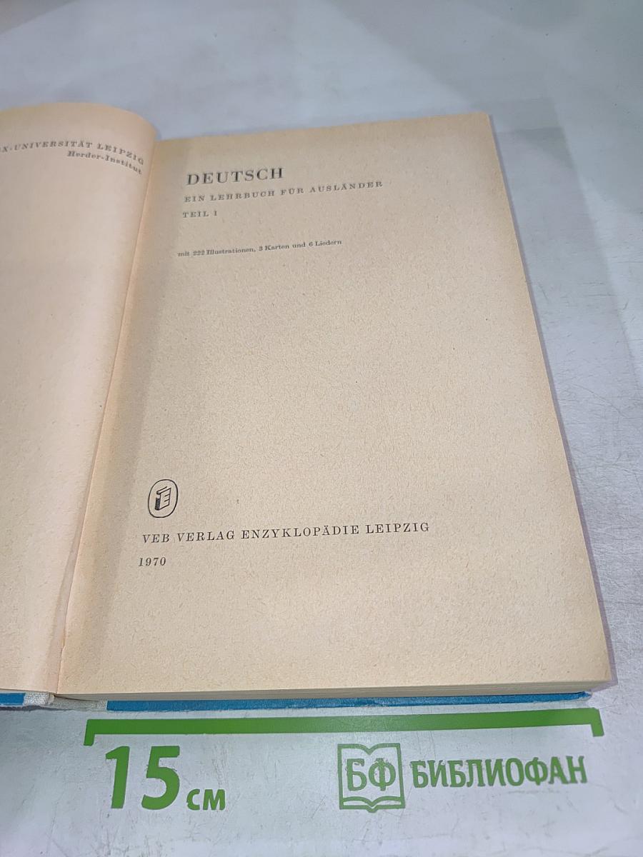 Deutsch Ein Lehrbuch Für Ausländer Teil 1