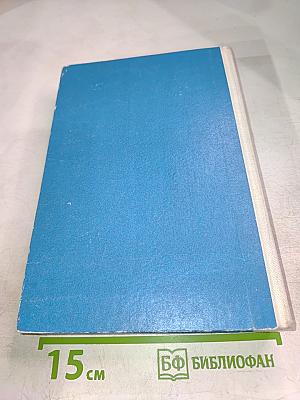 Deutsch Ein Lehrbuch Für Ausländer Teil 1
