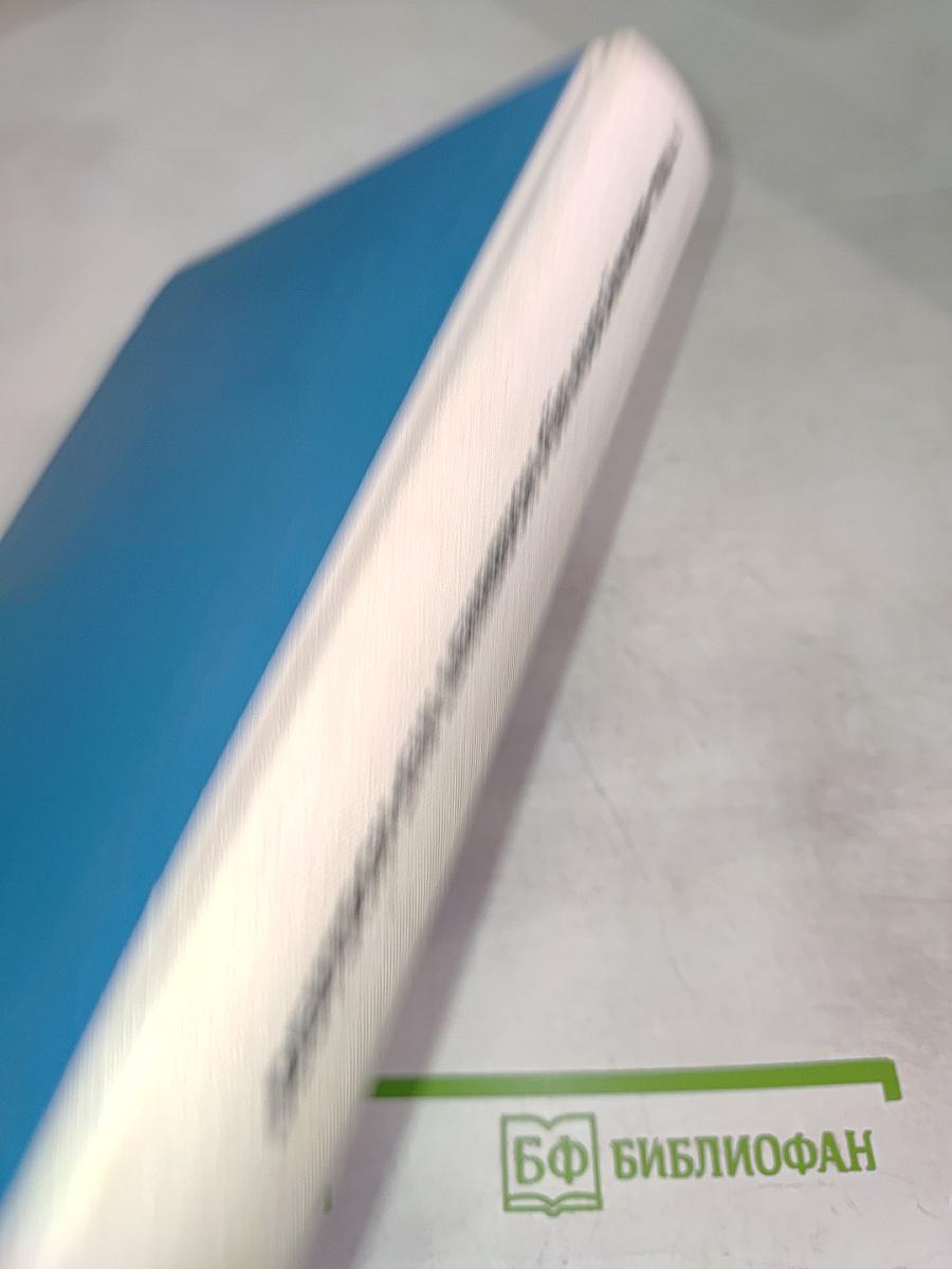Deutsch Ein Lehrbuch Für Ausländer Teil 1
