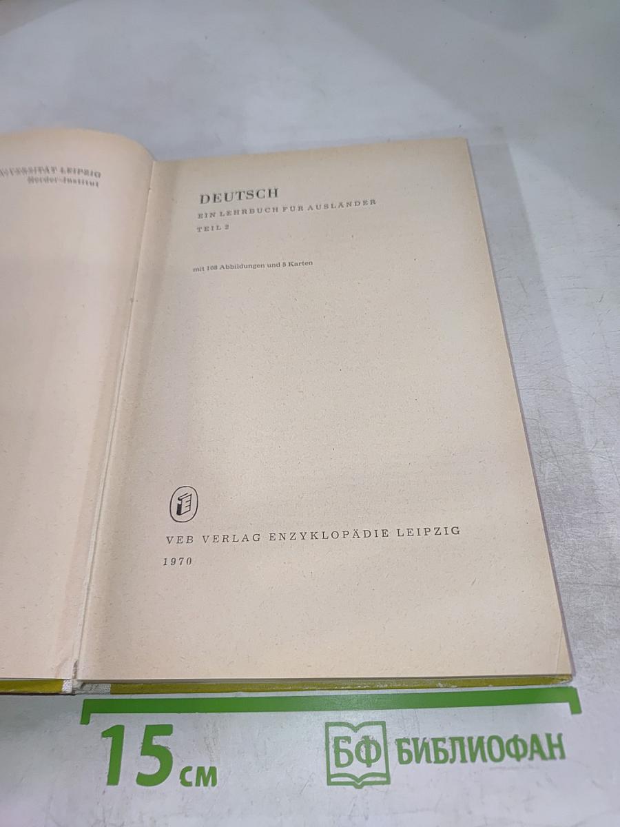 Deutsch ein lehrbuch für ausländer teil 2