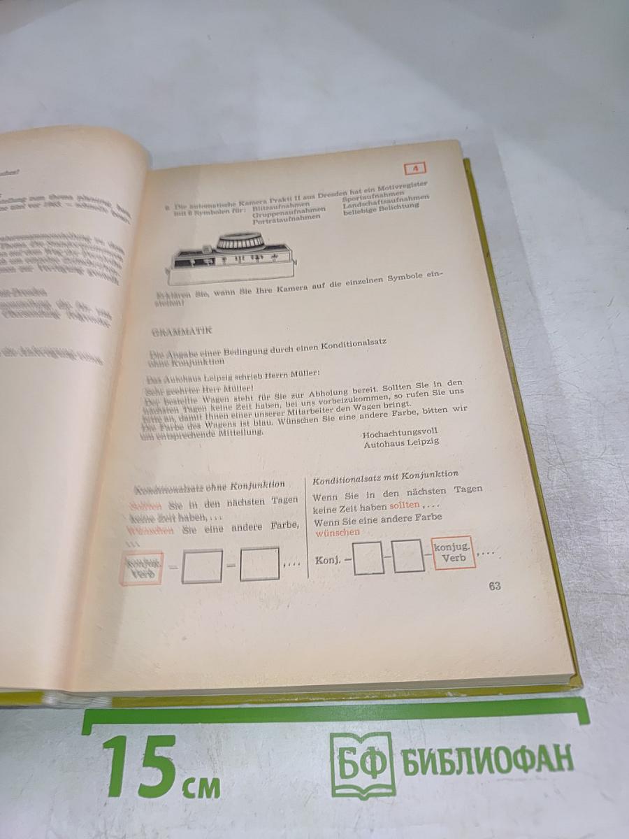 Deutsch ein lehrbuch für ausländer teil 2