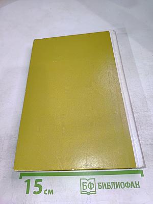 Deutsch ein lehrbuch für ausländer teil 2