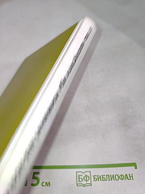 Deutsch ein lehrbuch für ausländer teil 2