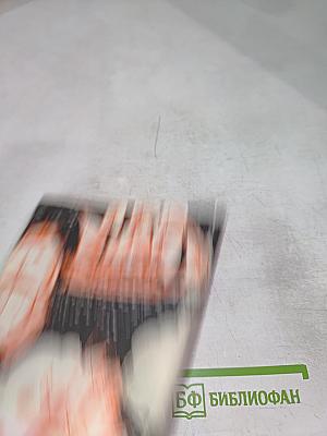 Трафальгар