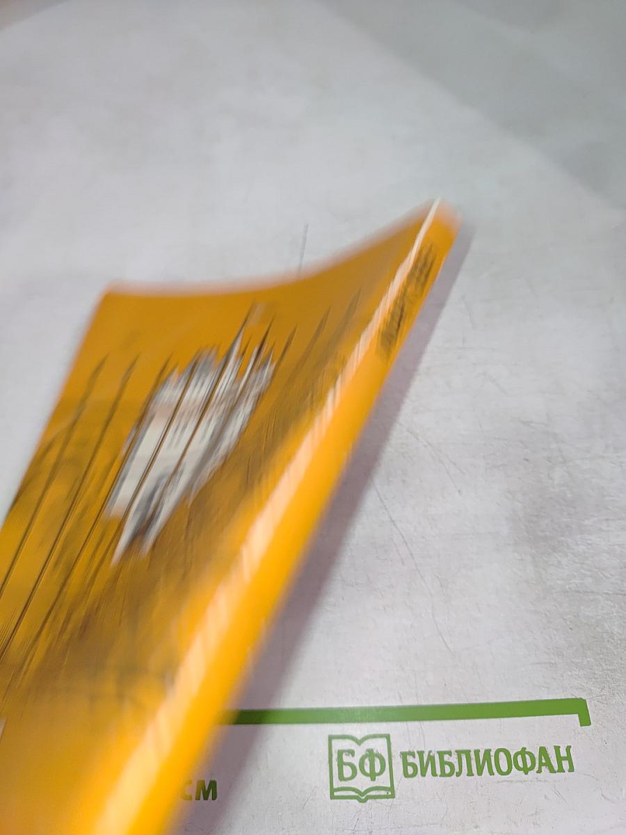 Принц и нищий