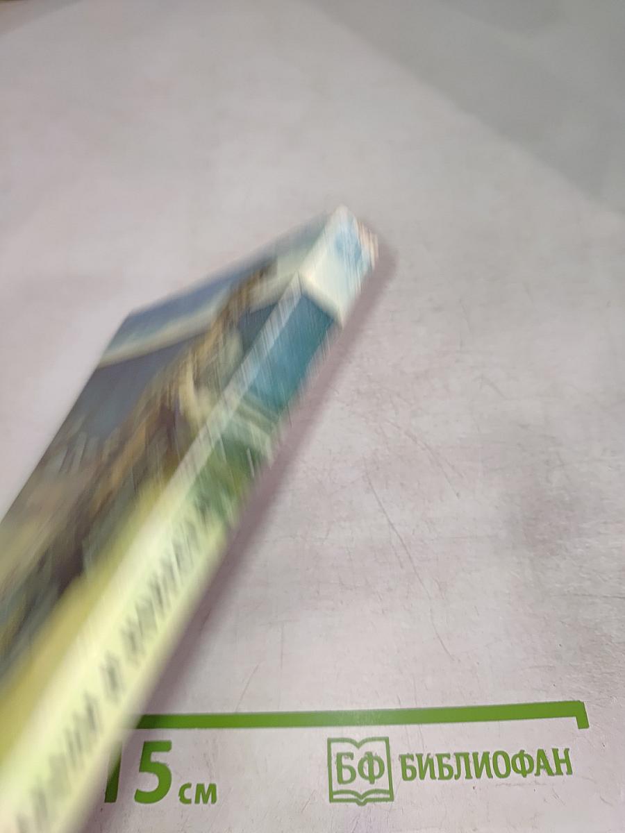 Рассказы и повести 1892-1917