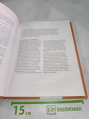 ДримТим как создать команду мечты