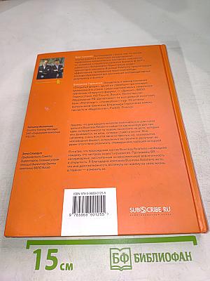 ДримТим как создать команду мечты