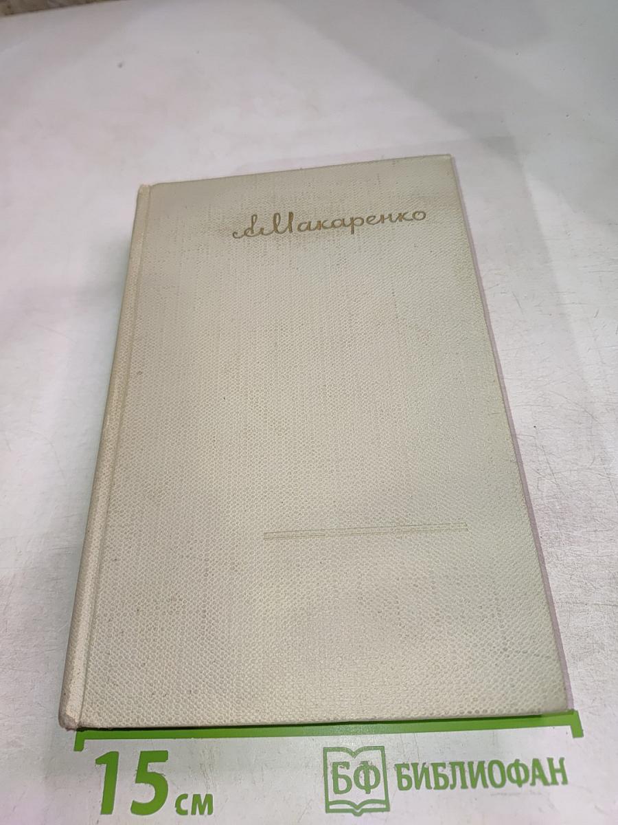 Собрание сочинений. Том 6: Честь. Настоящий характер. Командировка. Полемические статьи
