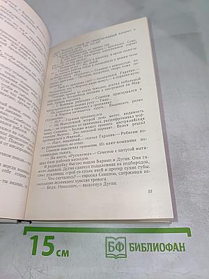 Трудно отпускает Антарктида