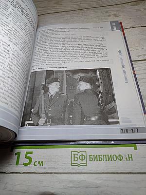 Основы безопасности жизнедеятельности 10 класс