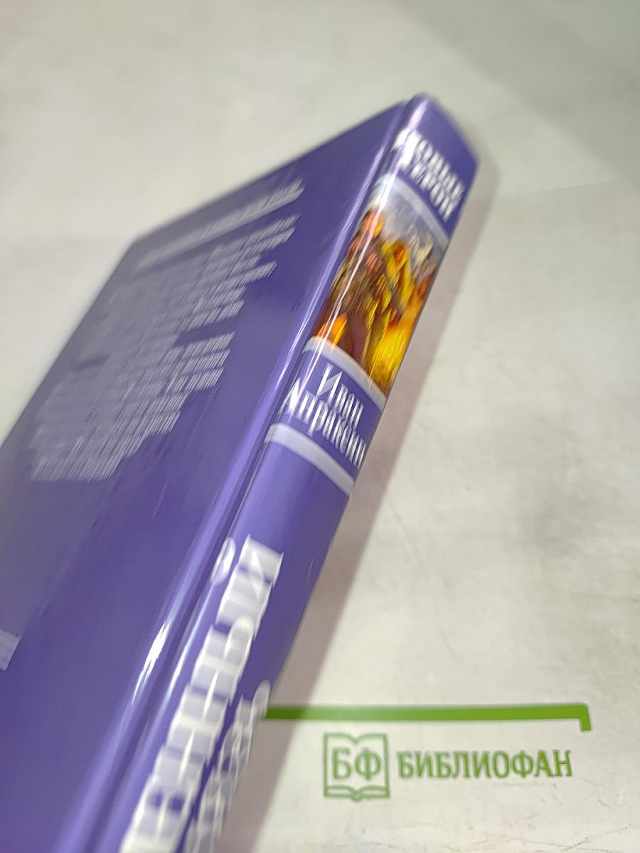 Подменный князь