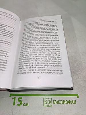 Похороните меня за плинтусом