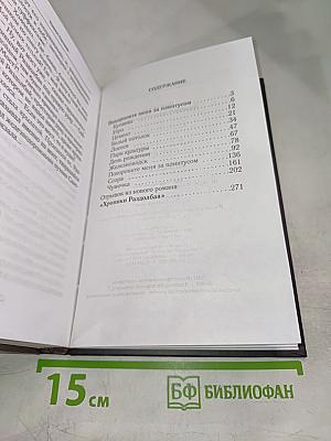 Похороните меня за плинтусом