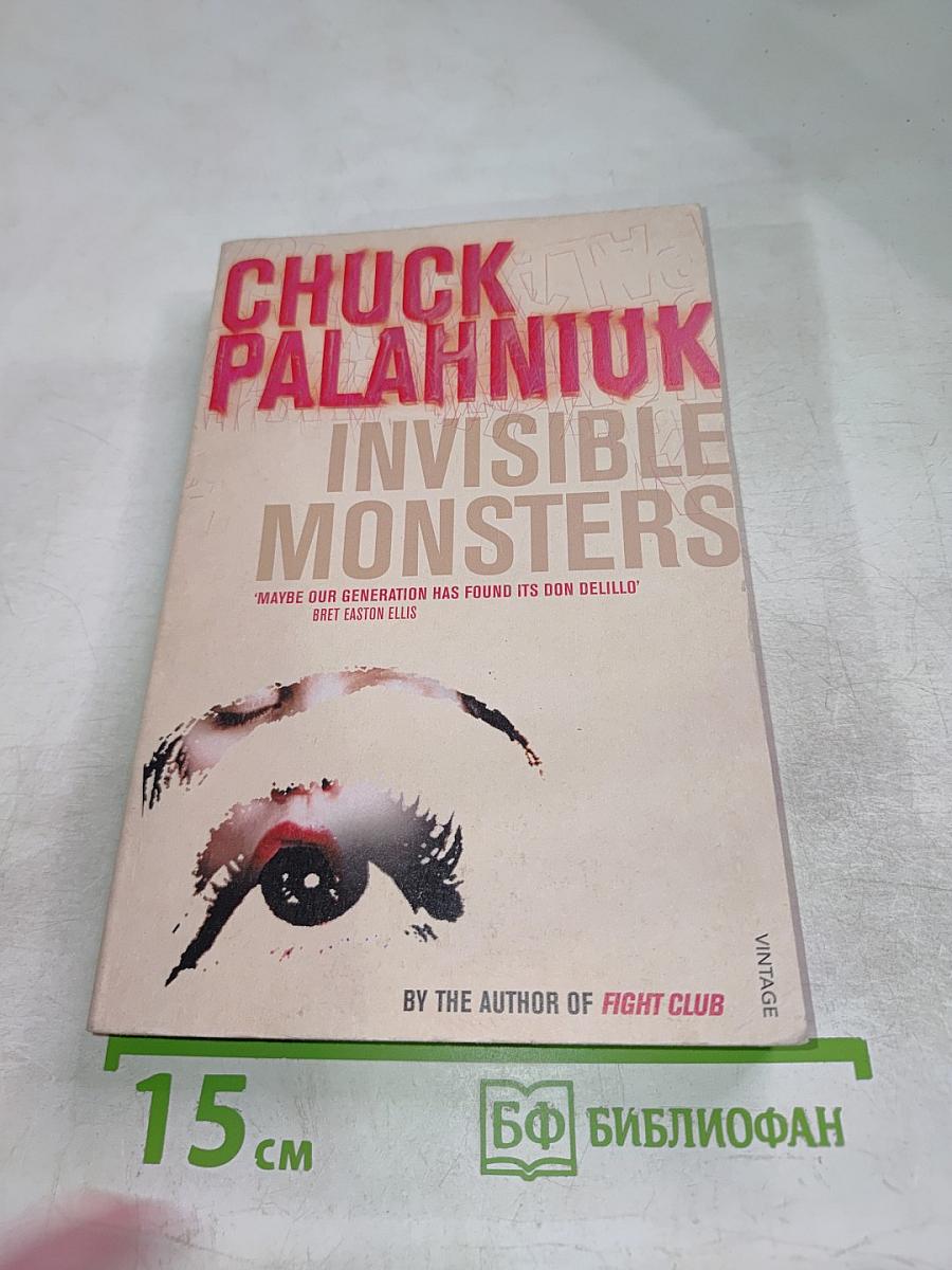 Invisible Monsters