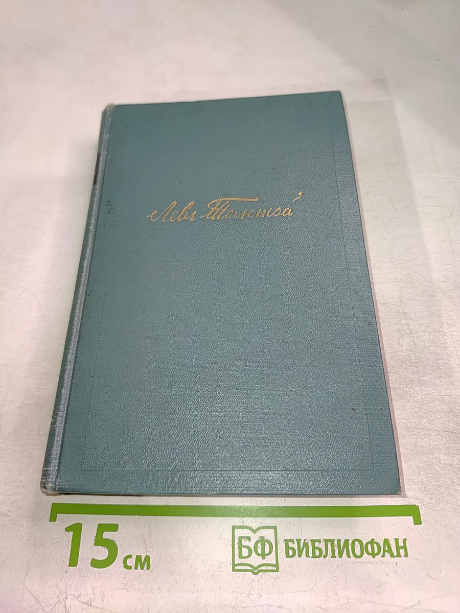 Собрание сочинений. Том десятый. Повести и рассказы (1892-1896)