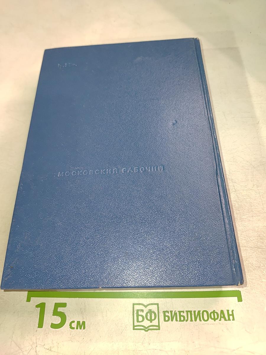 Гамаюн - птица вещая. Остров Надежды