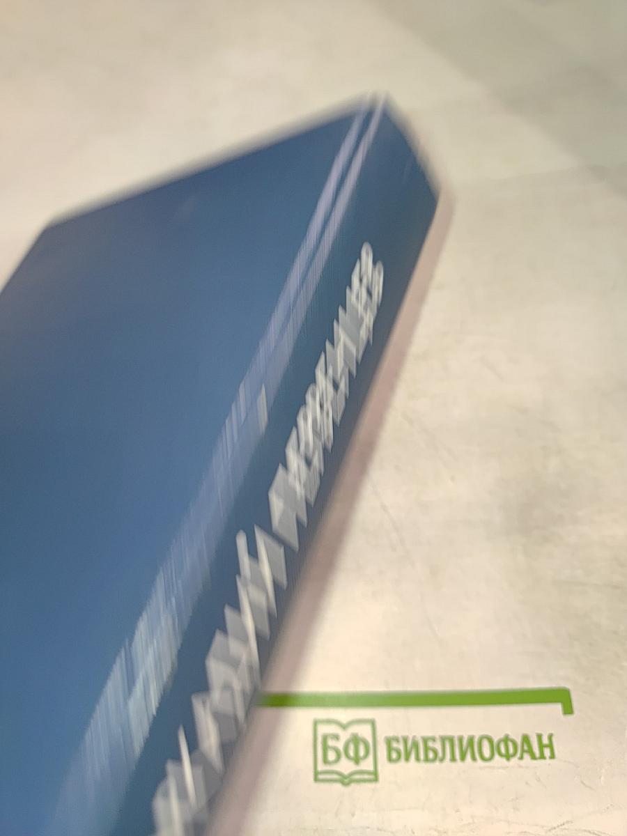 Гамаюн - птица вещая. Остров Надежды