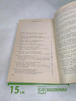 До последней минуты