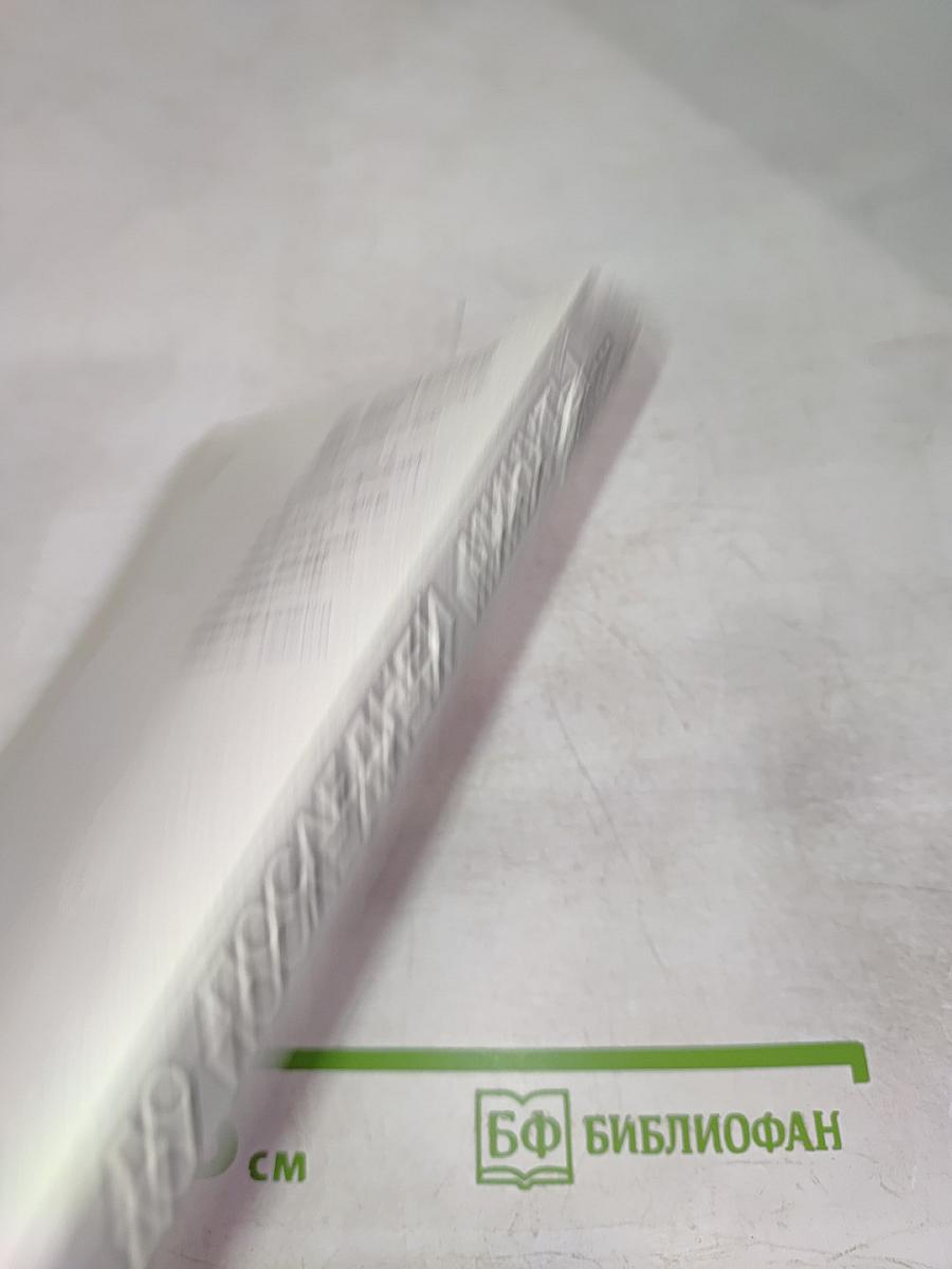 До последней минуты