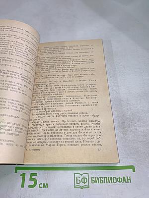 Обнимите меня, тревоги