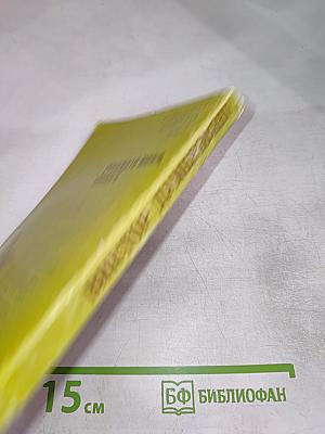 Обнимите меня, тревоги