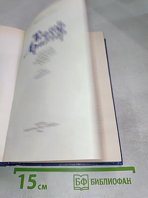 Теодор Драйзер. Собрание сочинений. Том 7. Гений