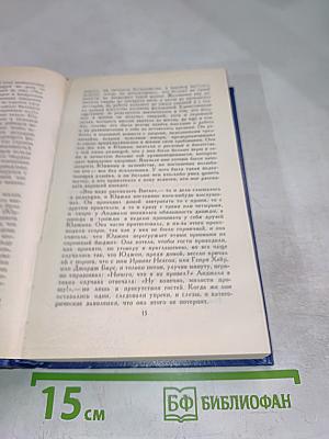 Теодор Драйзер. Собрание сочинений. Том 7. Гений