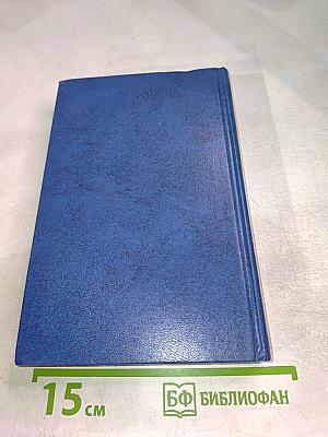 Теодор Драйзер. Собрание сочинений. Том 7. Гений