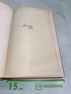 Эдмон и Жюль де Гонкур