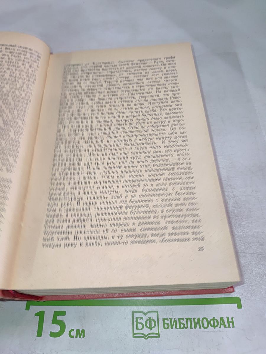 Эдмон и Жюль де Гонкур