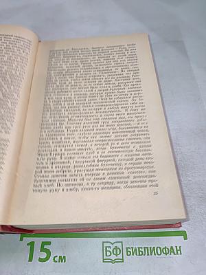 Эдмон и Жюль де Гонкур