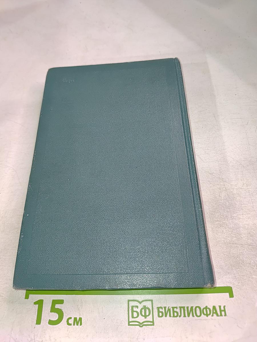 Повести и рассказы (1886-1904). Том 12