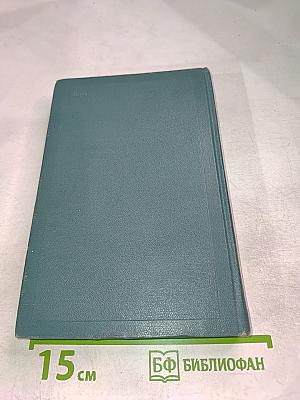 Повести и рассказы (1886-1904). Том 12