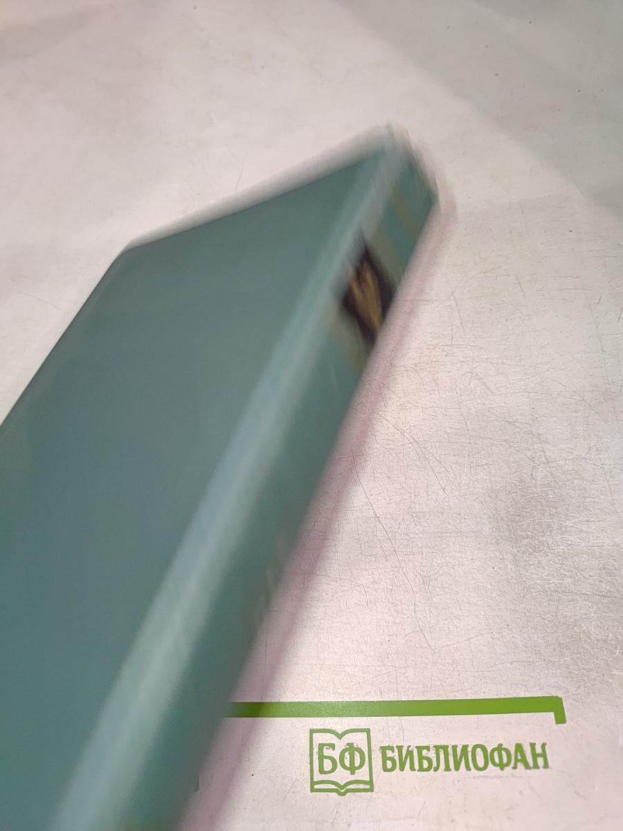 Повести и рассказы (1886-1904). Том 12