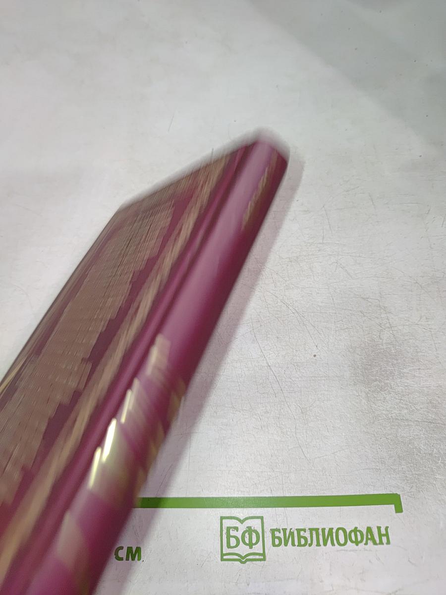 Поль Верлен