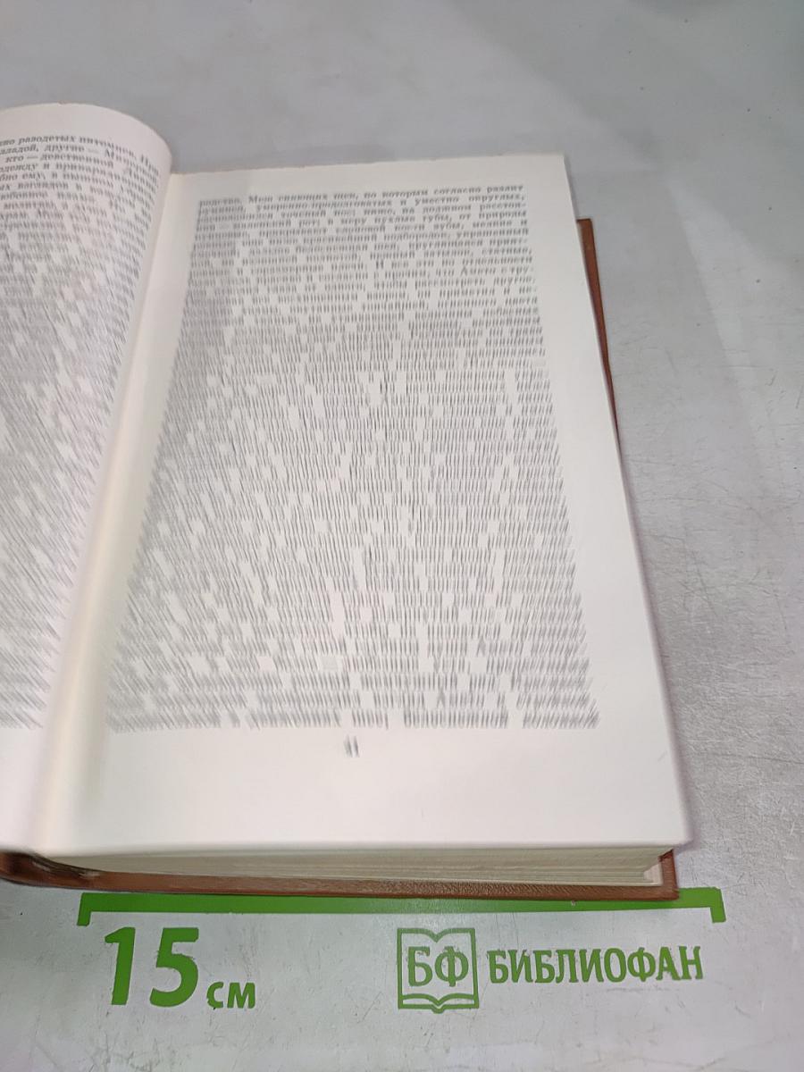 Малые произведения