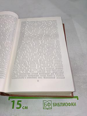 Малые произведения