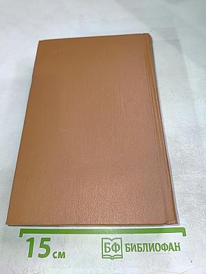 Малые произведения