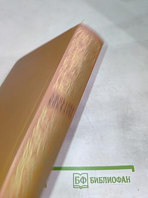 Малые произведения