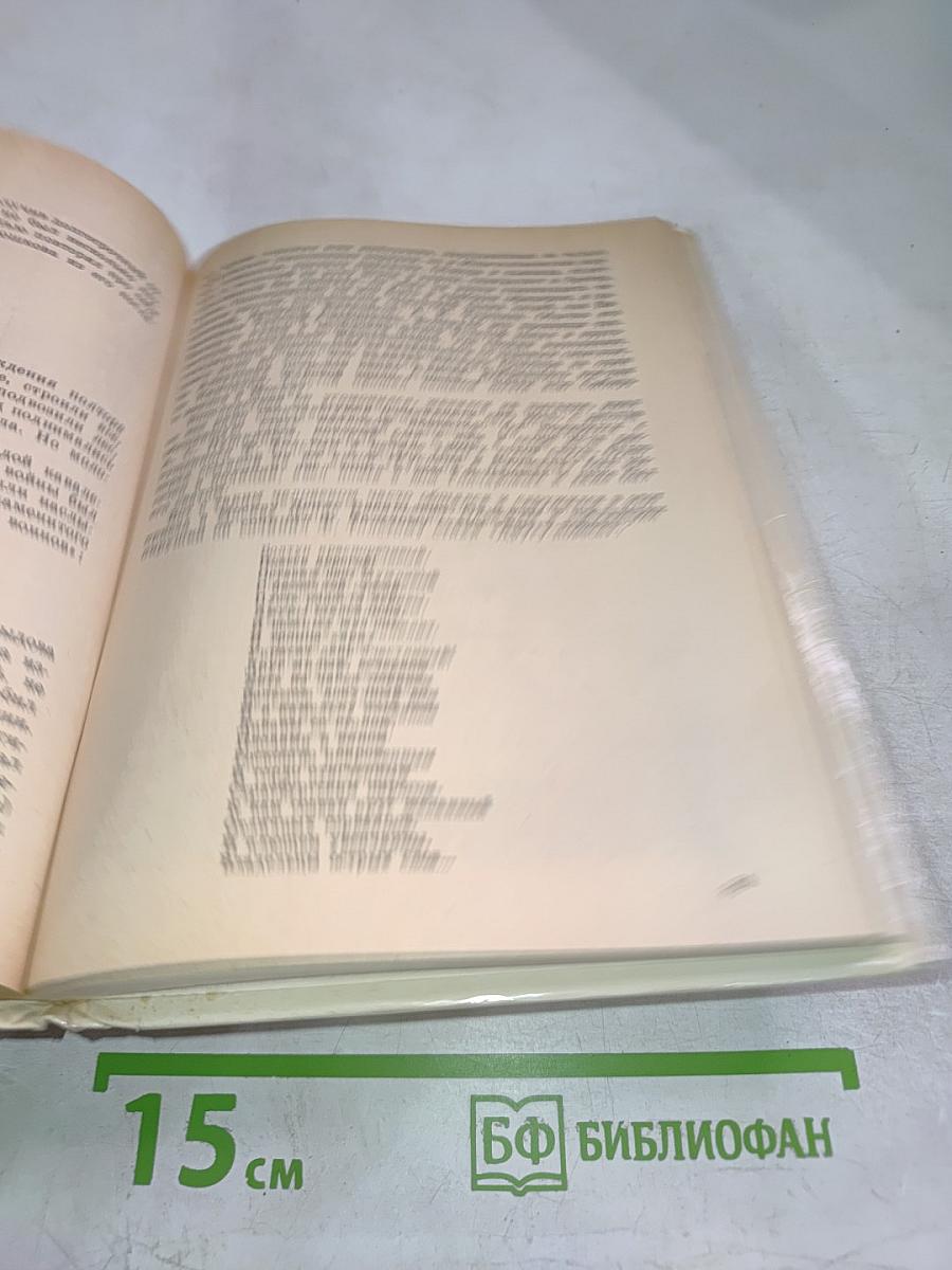 Денис Давыдов