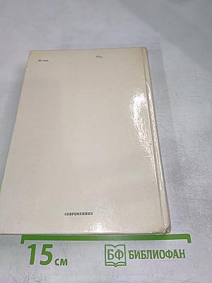 Денис Давыдов