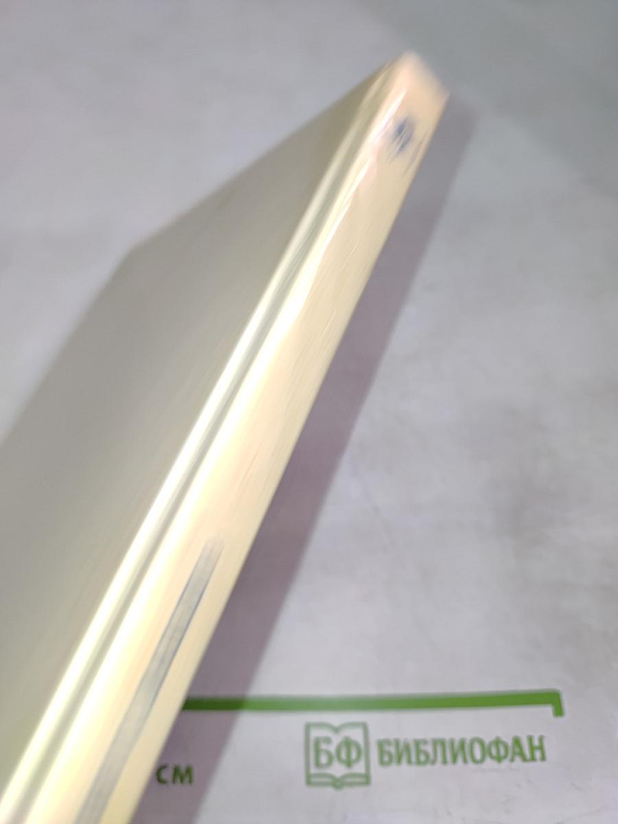 Денис Давыдов