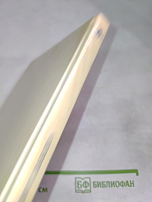 Денис Давыдов