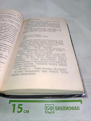 Спецкоманда SEAL Абордаж