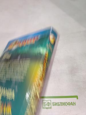 Спецкоманда SEAL Абордаж