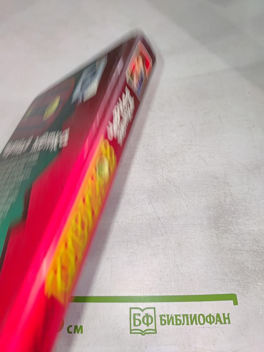 Черная метка