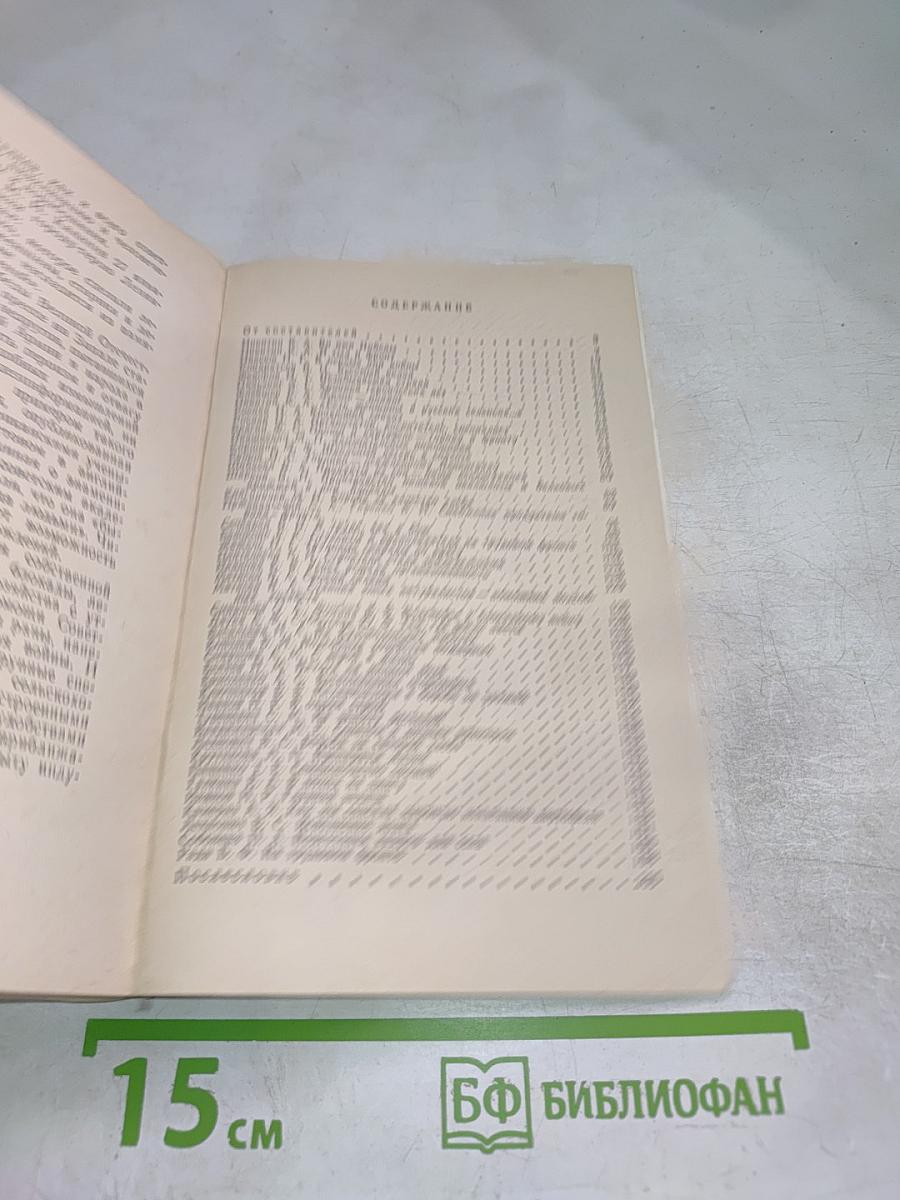 В осажденном Ленинграде