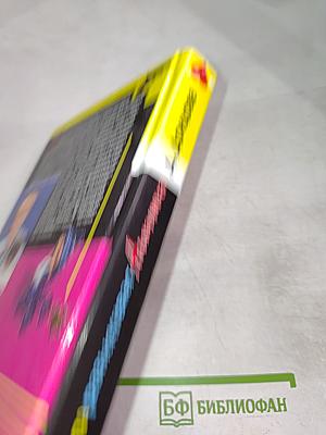 Лампа разыскивает Аладдина