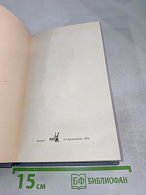 Талисман. Книга о Пушкине